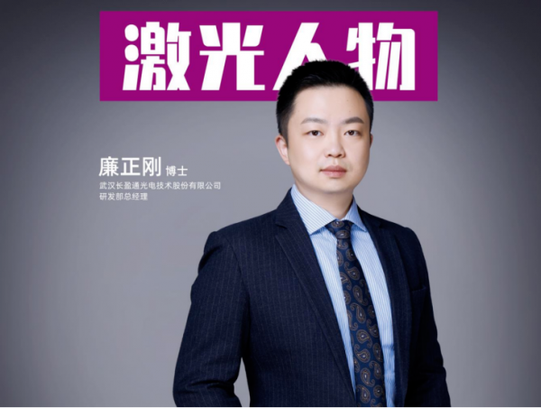 長(zhǎng)盈通：深耕光纖環(huán)十五載，多元化戰(zhàn)略繪就新圖景